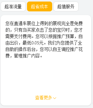 打破自我懷疑！帶你零基礎(chǔ)重新認(rèn)識直通車！